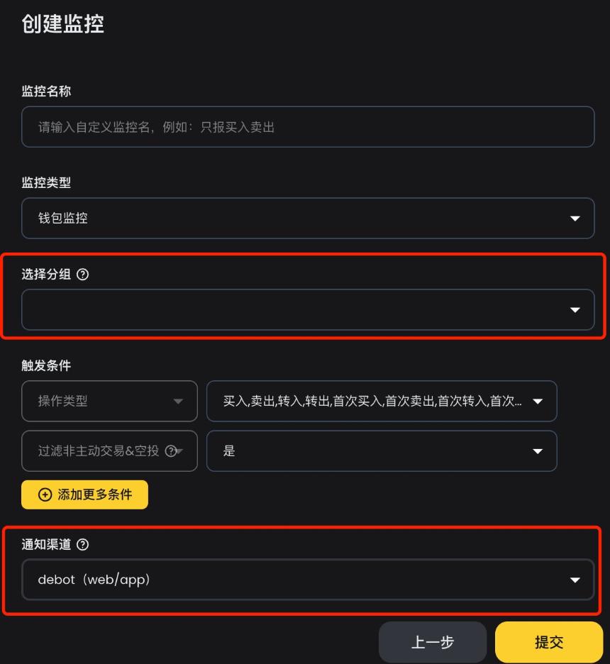 如何查找与分析KOL交易地址：方法指南与百位KOL地址分享