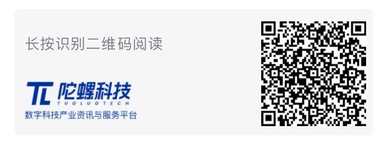 2025年1月Web3行业月度发展报告 |陀螺研究院