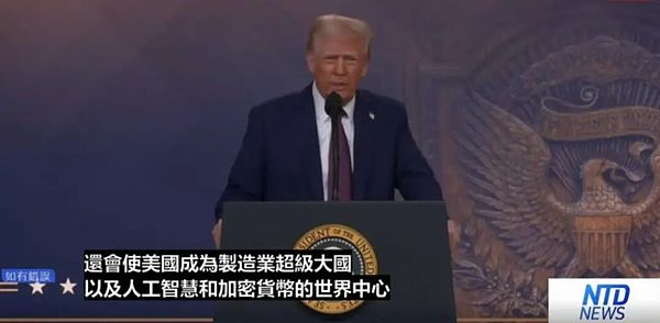  特朗普的比特币战略储备是什么？ 