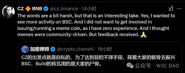 CZ宠物狗引发的Meme币闹剧：一场加密市场的混乱与反思