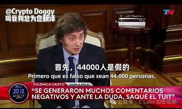 割韭菜割到大动脉 总统币产业链曝光