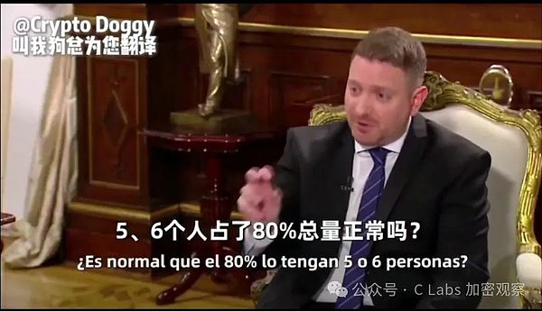 割韭菜割到大动脉 总统币产业链曝光