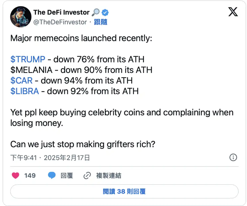 以太坊准备爆喷？分析师：ETH/BTC 已经见底、Solana 打迷因文化崩盘