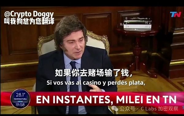 割韭菜割到大动脉 总统币产业链曝光