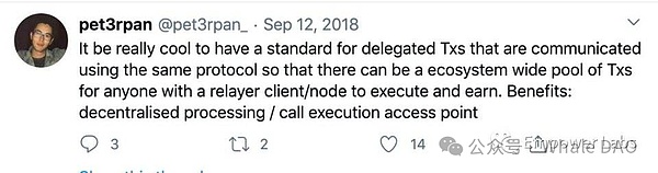  代码上的灵魂 一个 DAO 的故事 