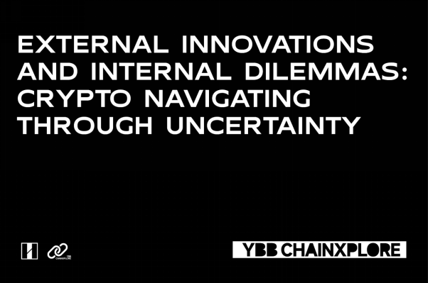 外部创新与内生困境:Crypto 在迷雾中航行