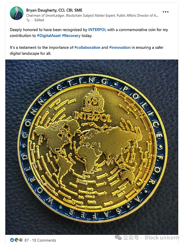  美国法警局与区块链在资产管理中的应用案例 