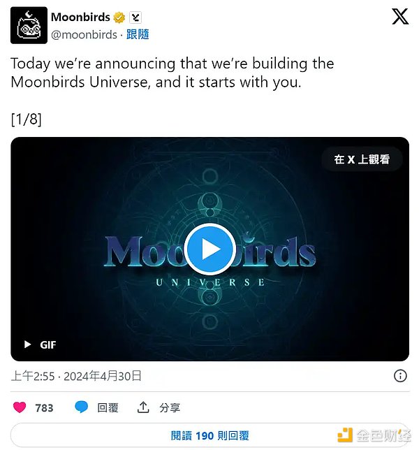 MOONBIRDS