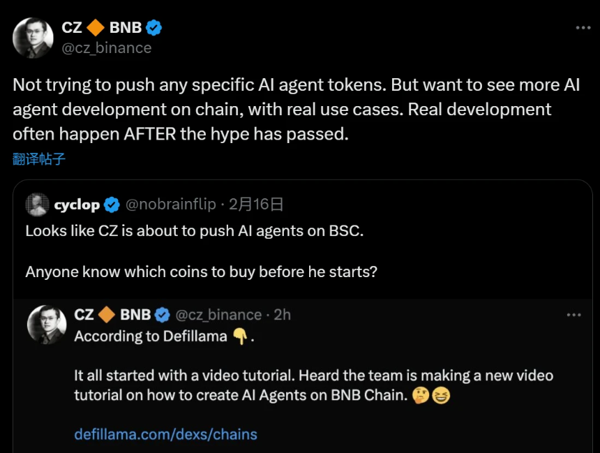 BNB Chain生态突围：寻找AI Agent赛道的「王牌选手」