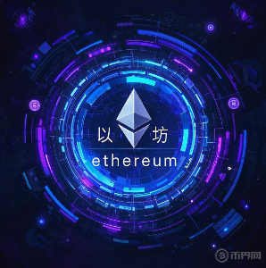 以太坊基金会全新项目“Soci<span class='keyword'>et</span>y”正式启动,Danny Ryan领衔技术委员会助力坎昆升级2.0