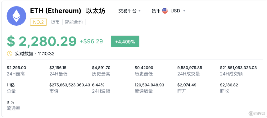 ETH.png