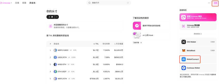 实例详解：以cocoro为例讲解evm系链上分析