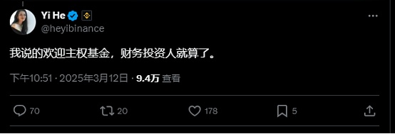 币安获阿布扎比国资20亿美元战略投资，加密行业迎来史上最大规模融资