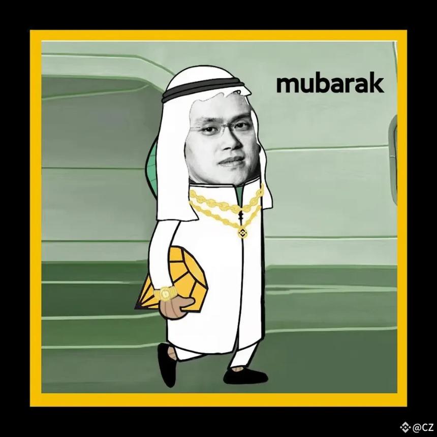 CZ引爆BSC生态Meme热潮：中东概念币Mubarak市值飙升至1.4亿美元