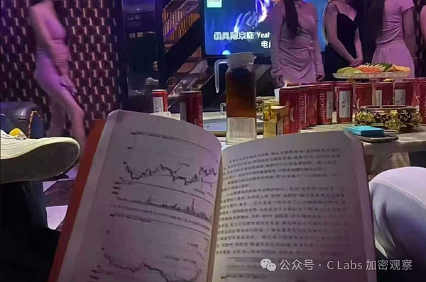 因为两块六 杭州加密圣地被关停