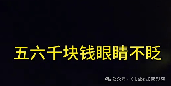 因为两块六 杭州加密圣地被关停