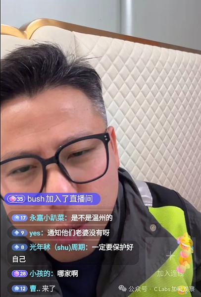 因为两块六 杭州加密圣地被关停