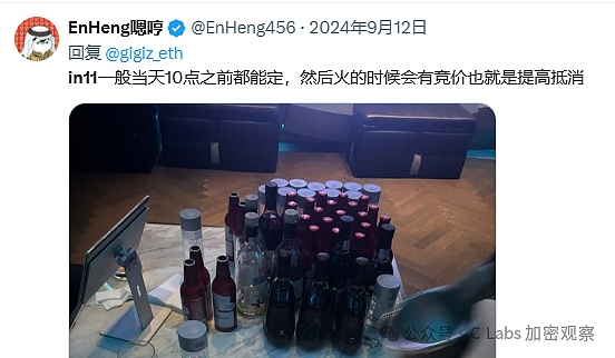 因为两块六 杭州加密圣地被关停