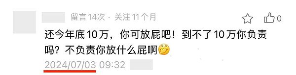 不信者恒不信