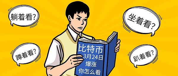 国际货币基金组织正式接纳比特币 加密货币迈入主流经济体系