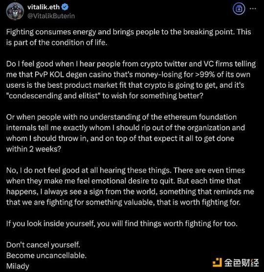 以太坊没落,PVP盛行,怀念2020年的夏天
