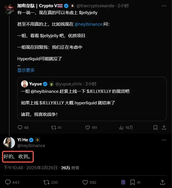Hyperliquid困兽之斗：三方博弈，胜者为王