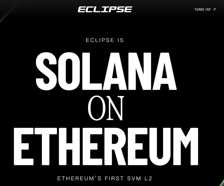 「绿色牛链」Eclipse TGE即将上线，能否成为以太坊生态的新希望？