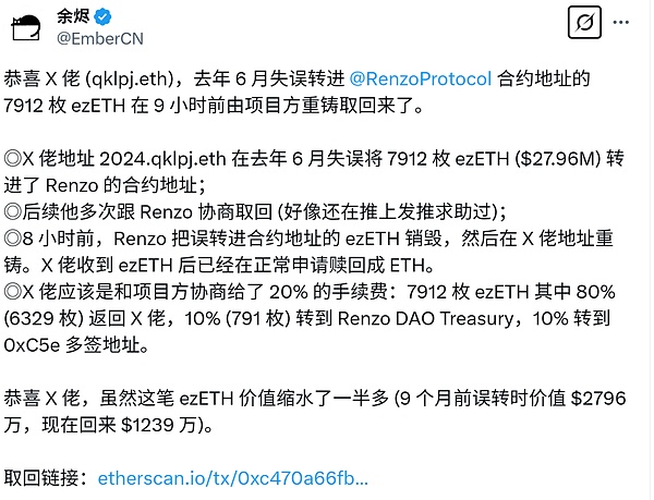 一种全新的混（洗）币方式  销毁再铸造