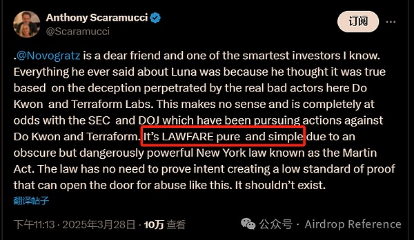 《马丁法案》剑指币圈？