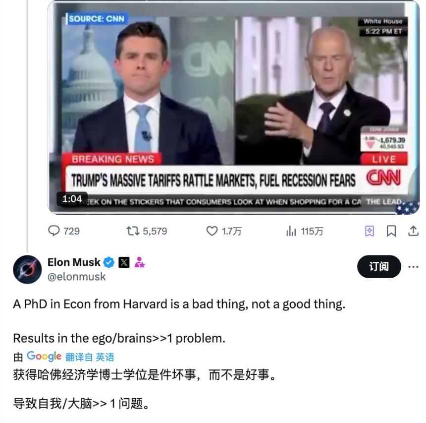 特朗普极端关税政策背后推手，「非主流」经济学家纳瓦罗