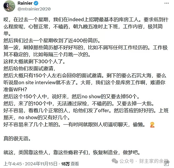 全球产业链 给特朗普关税陪葬？