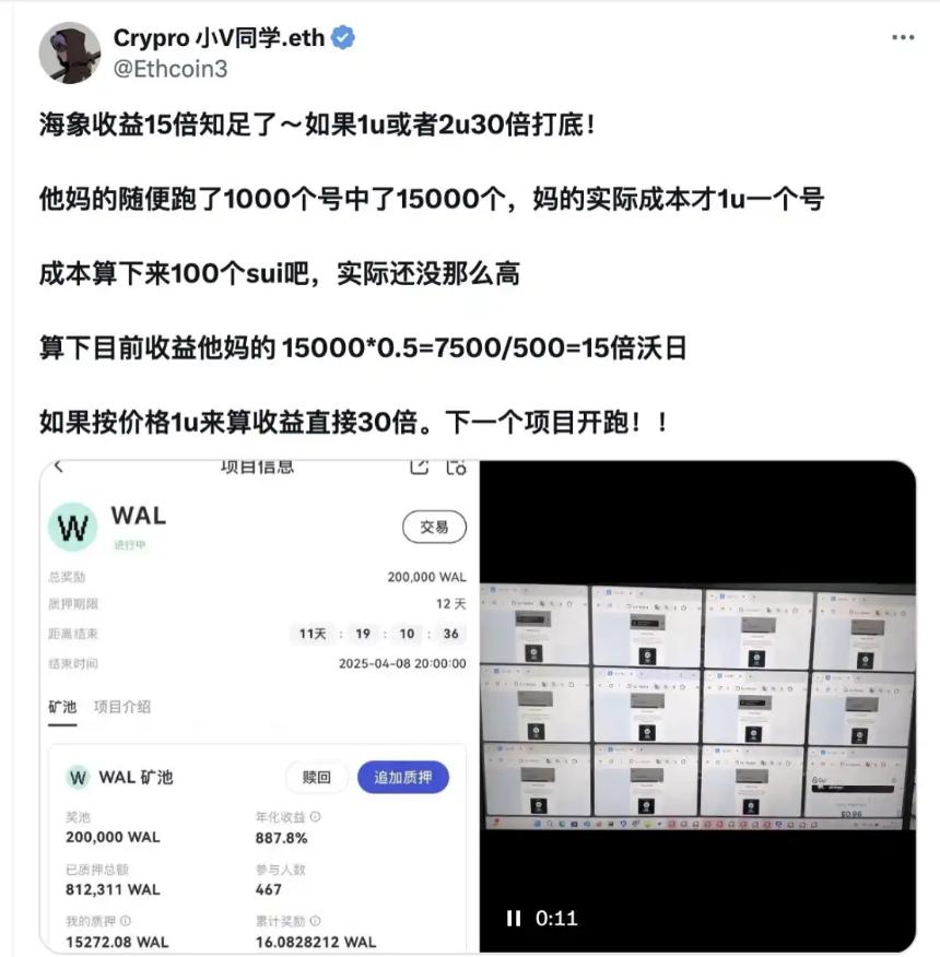 从以太坊迁移：寻找空投的新大陆