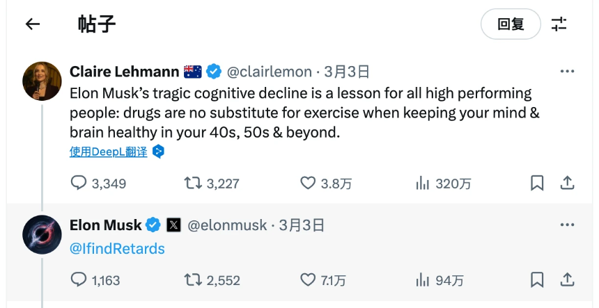 马斯克力捧的“RFC”代币逆势暴涨200%，会是下一个DOGE吗？