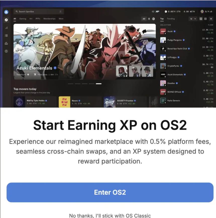 从以太坊迁移：寻找空投的新大陆