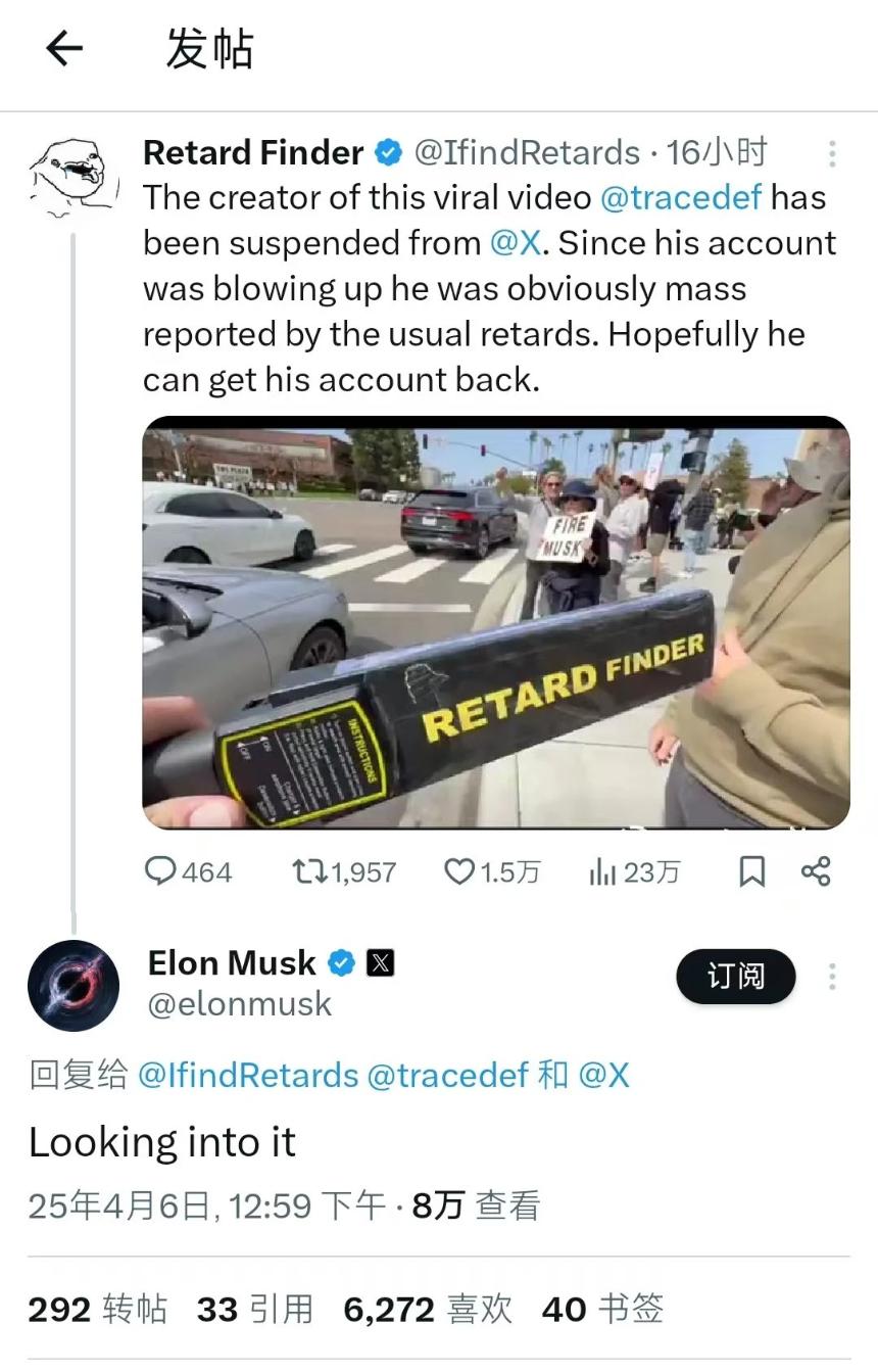 马斯克力捧的“RFC”代币逆势暴涨200%，会是下一个DOGE吗？