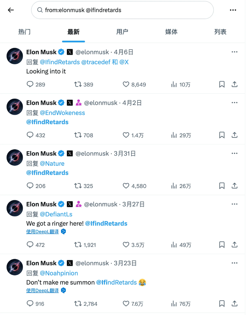 马斯克力捧的“RFC”代币逆势暴涨200%，会是下一个DOGE吗？