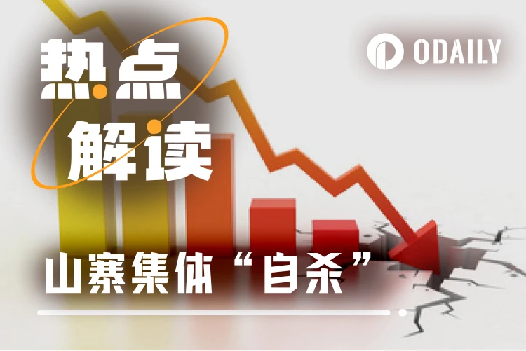 从Treasure到Sharpnel，Web3初创项目烧光融资迈入寒冬