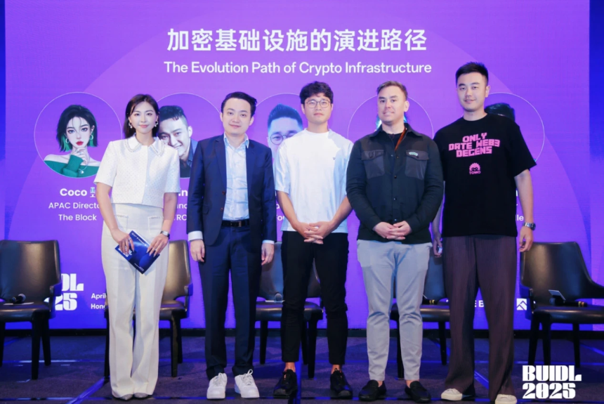 孙宇晨在「BUIDL 2025」大会分享