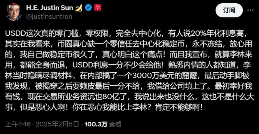 币圈巨头的交杯酒：恩怨与和解交织的加密江湖