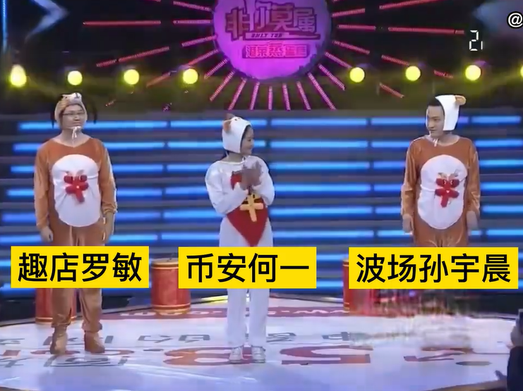 币圈巨头的交杯酒：恩怨与和解交织的加密江湖