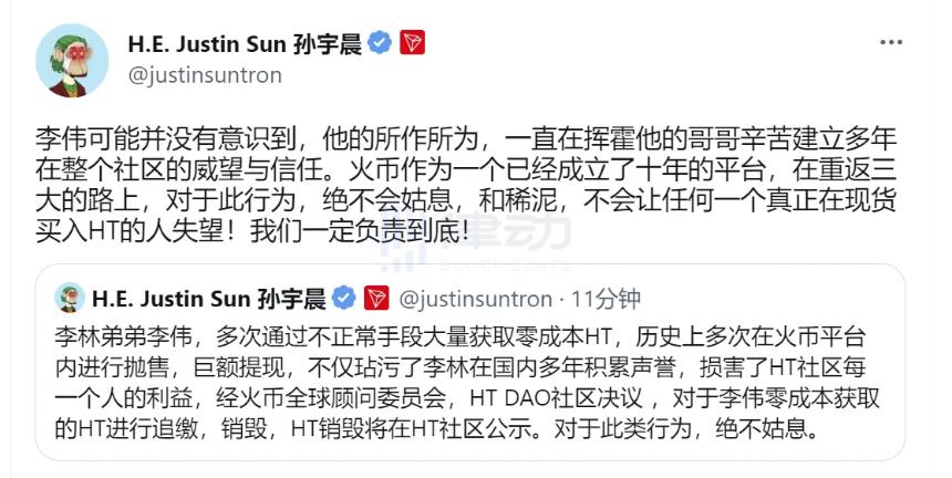 币圈巨头的交杯酒：恩怨与和解交织的加密江湖