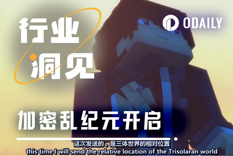 加密乱纪元开启,收下这些参考建议