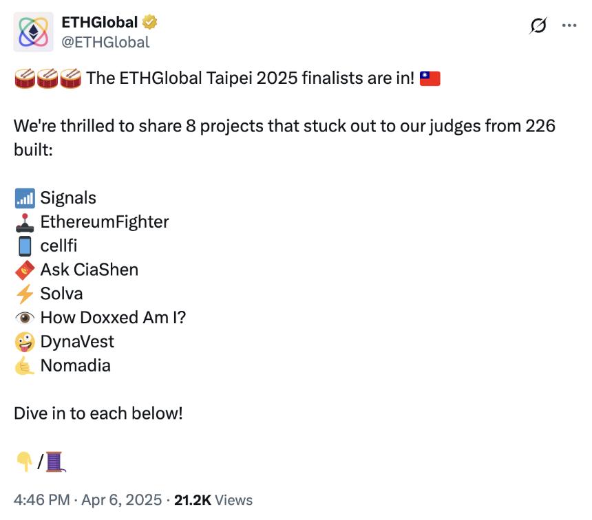 ETHGlobal Taipei 2025 黑客松决赛项目一览