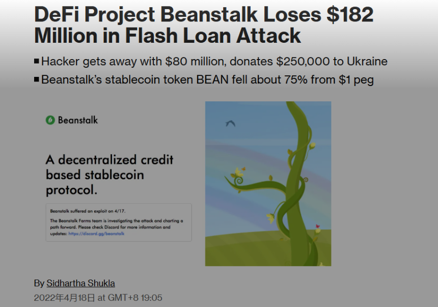 Arbitrum选举风波：5ETH撬动650万美元投票权，DAO治理沦为资本猎场