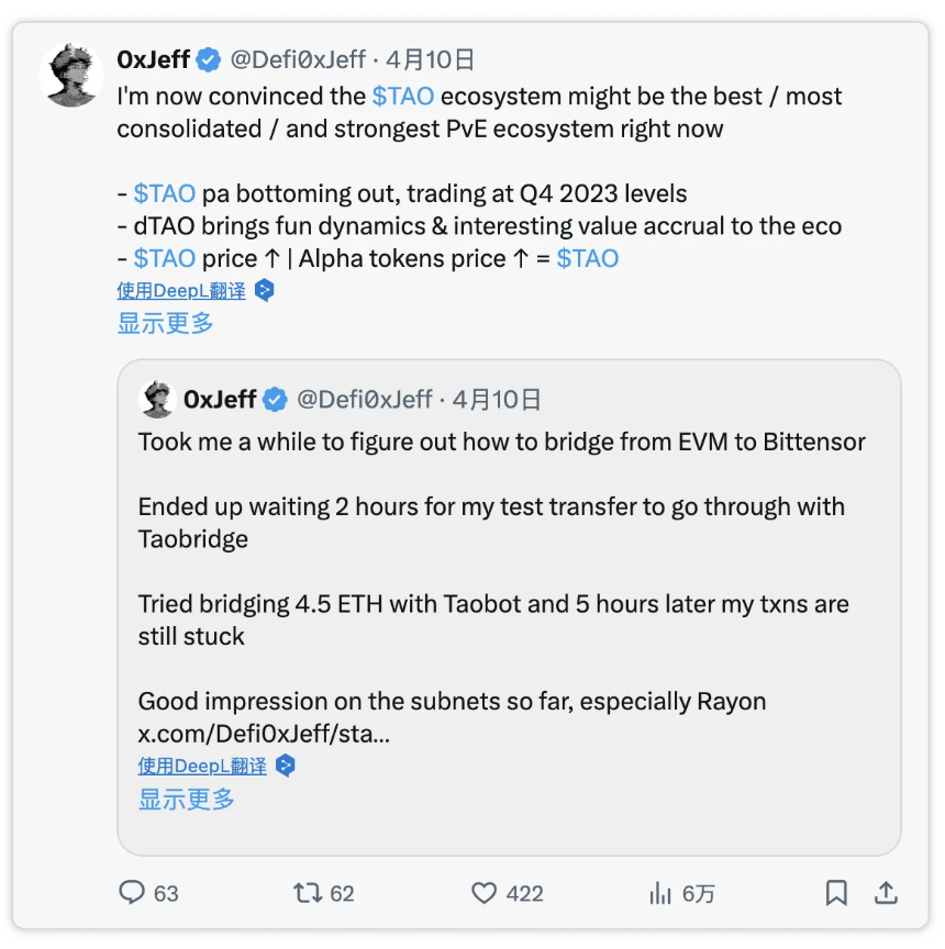 从炒作到实用：Web3 AI代理的价值转型