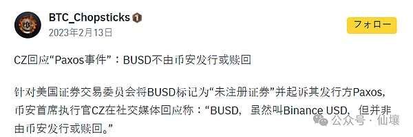 DeepSafe Research：中心化托管型链上资产为何必然衰败