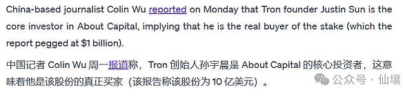 DeepSafe Research：中心化托管型链上资产为何必然衰败