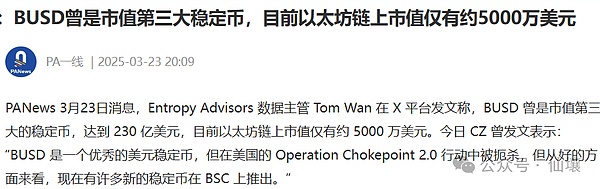 DeepSafe Research：中心化托管型链上资产为何必然衰败