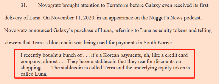 从「布道者」到「收割者」：Galaxy 的「拉高出货」艺术