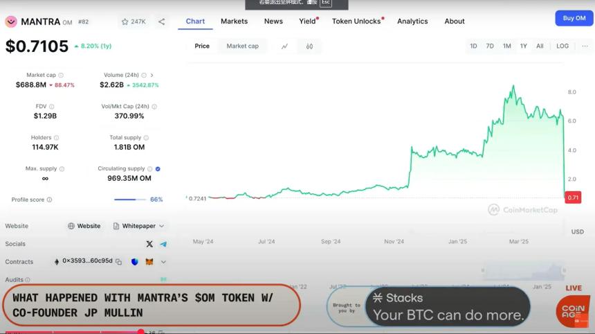 Mantra联合创始人揭秘：50亿美元OM代币崩盘，真成「Luna 2.0」？